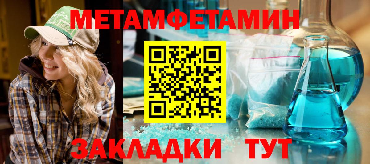 АМФЕТАМИН 97%  Amphetamine  Amphetamine  Вход с VPN  Батайск 