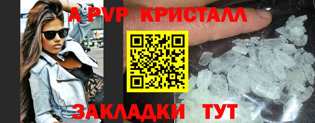 Альфа ПВП мука  A PVP  Батайск  Alfa_PVP СК КРИС  Вход с VPN 