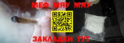 прущая мука Апрелевка