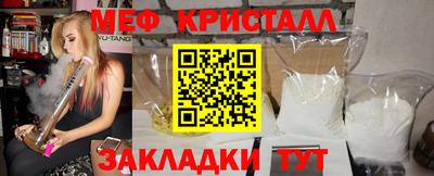 ALPHA-PVP Аргун