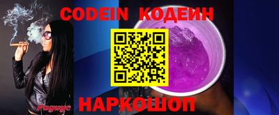 ALPHA-PVP Аргун