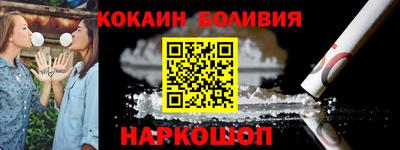 мефедрон VHQ Апшеронск
