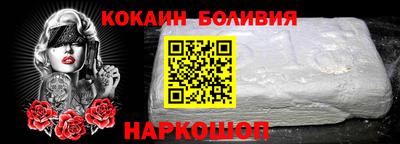 мефедрон VHQ Апшеронск