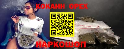 ALPHA-PVP Аргун