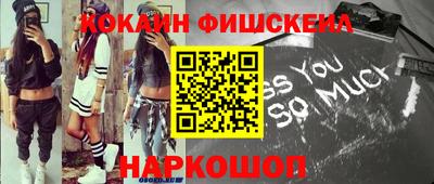 мефедрон VHQ Апшеронск
