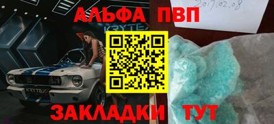 мефедрон VHQ Апшеронск