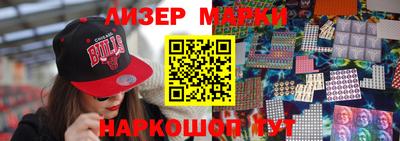 мефедрон VHQ Апшеронск