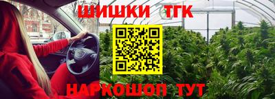 мефедрон VHQ Апшеронск
