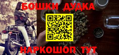 мефедрон VHQ Апшеронск
