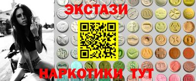 мефедрон VHQ Апшеронск