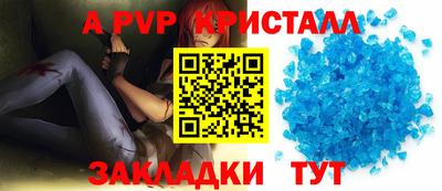 ALPHA-PVP Аргун