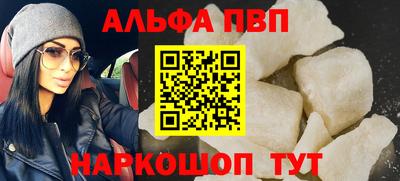 прущая мука Апрелевка