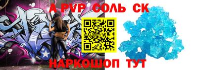 мефедрон VHQ Апшеронск