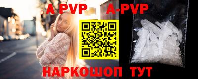 прущая мука Апрелевка