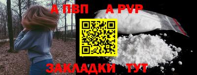 прущая мука Апрелевка