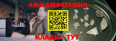 мефедрон VHQ Апшеронск