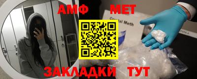 мефедрон VHQ Апшеронск