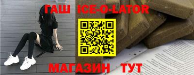 мефедрон VHQ Апшеронск