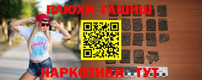 ALPHA-PVP Аргун