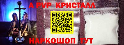 прущая мука Апрелевка