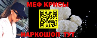 прущая мука Апрелевка