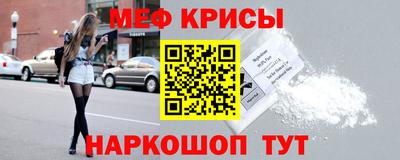 прущая мука Апрелевка