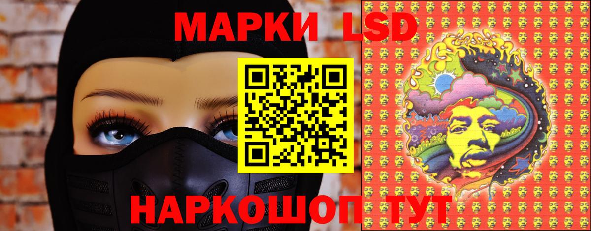 Лсд 25 экстази кислота  гидра ССЫЛКА  Вход с VPN  Батайск  ЛСД экстази кислота  LSD-25 экстази 