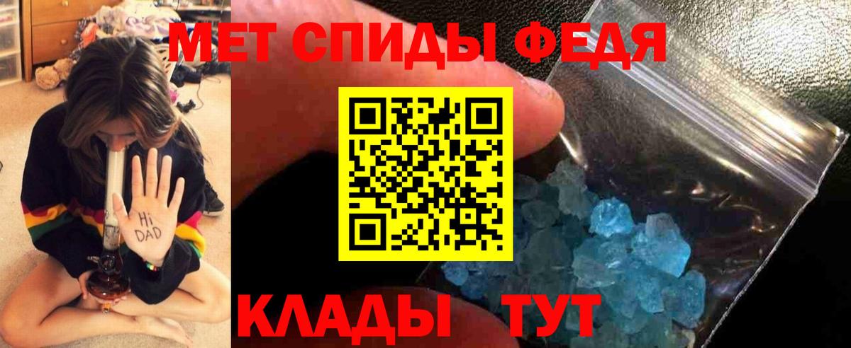МЕТАМФЕТАМИН витя  МЕТАМФЕТАМИН витя  Вход с VPN  Батайск 