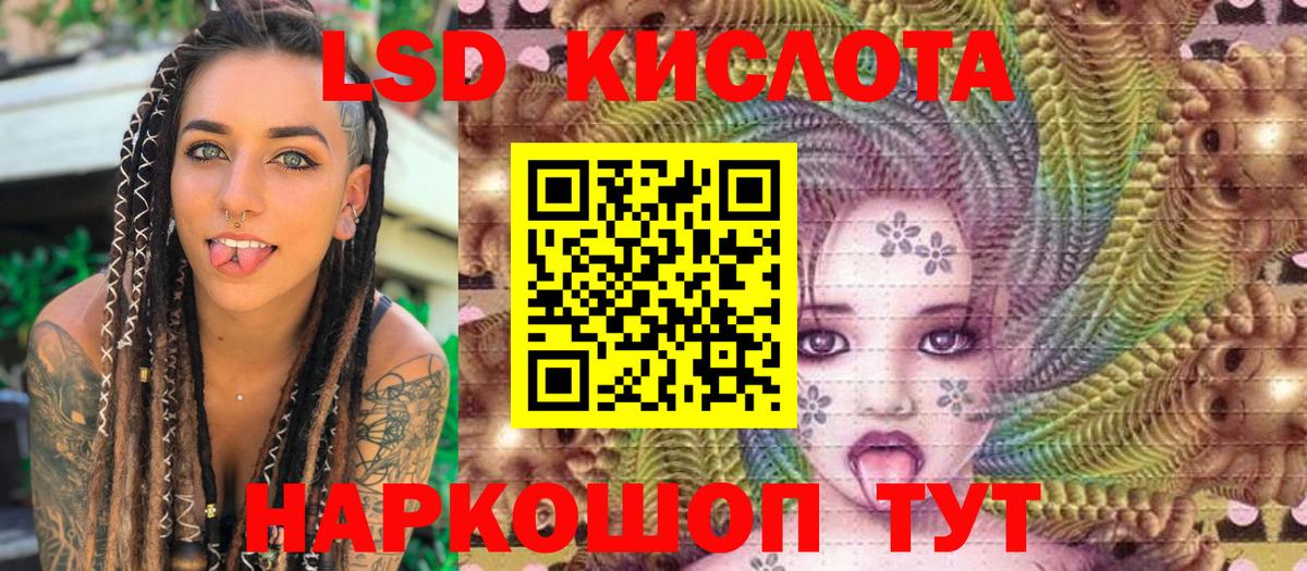 Батайск  Наркотические марки 1,8мг  Вход с VPN 