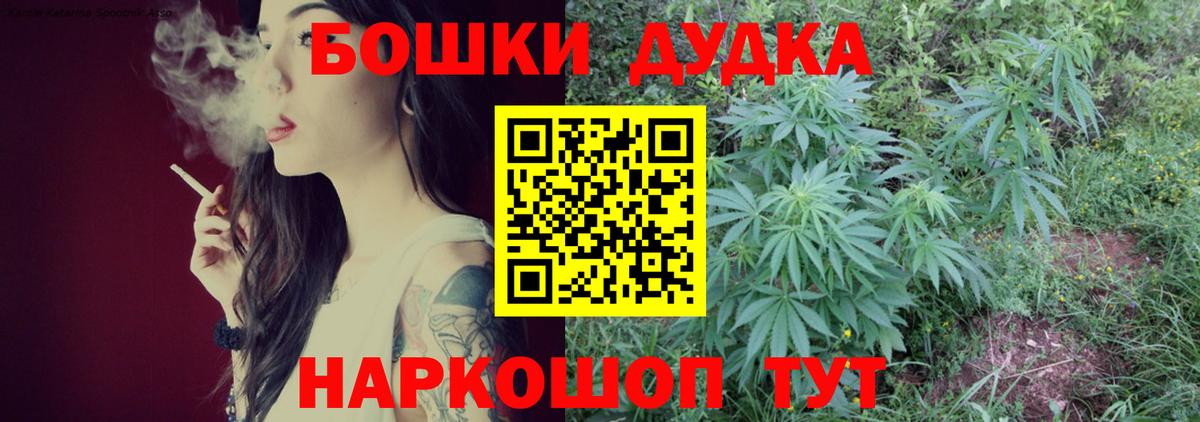 Конопля ГИДРОПОН Батайск