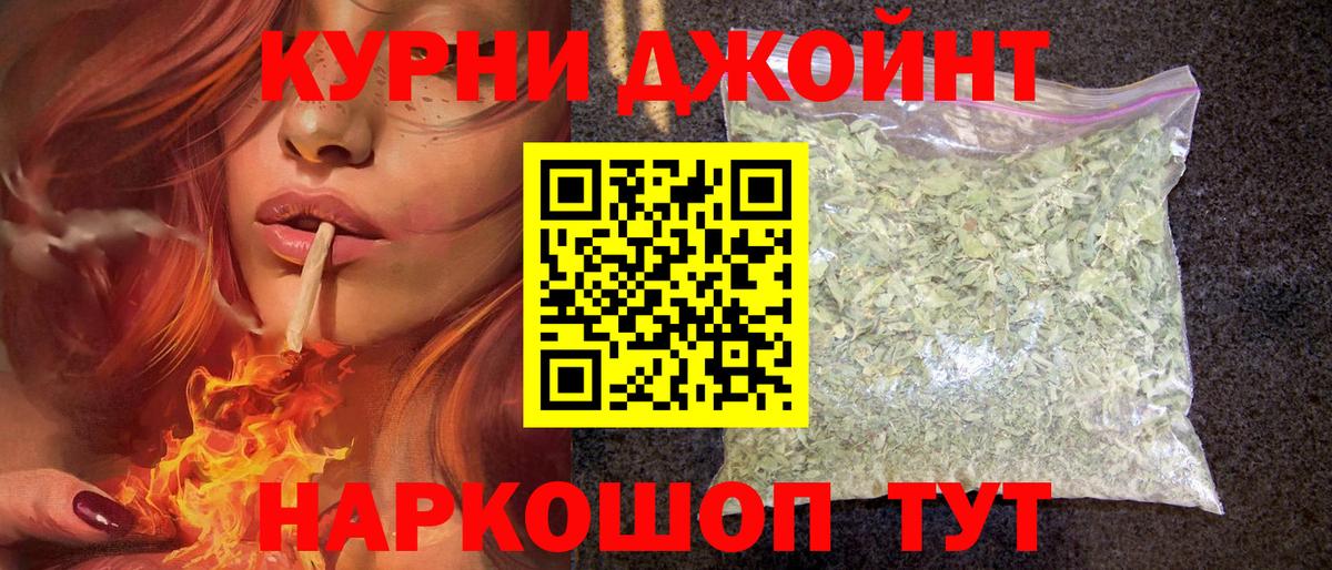 Конопля ГИДРОПОН  Марихуана MAZAR  Каннабис индика  Батайск  Вход с VPN 